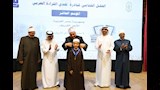 الدورة العاشرة لمسابقة تحدي القراءة العربي بالأزهر (1)