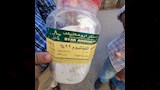 ضبط مواد تبيض عصير القصب بالفيوم 33
