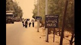 واحة باريس قديما