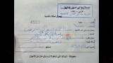 كشف التقرير الطبي الخاص بالطفلة تيا أحمد فؤاد