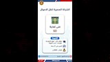 فرص عمل (2)