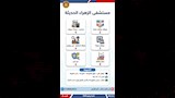 فرص عمل (3)