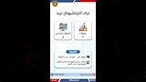 فرص عمل (4)