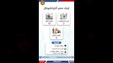 فرص عمل (6)