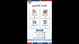 فرص عمل (9)