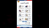 فرص عمل (16)