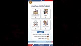 فرص عمل (18)