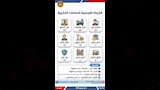 فرص عمل (23)