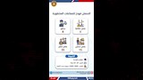 فرص عمل (24)