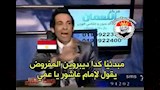 كوميك مصر وبلجيكا (11) (1) (1)