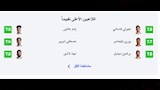 احصائيات مباراة مصر وبلجيكا