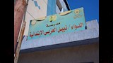 محافظ أسيوط يتفقد كنترول الشهادة الإعدادية ولجان تقدير الدرجات ويؤكد الدقة والانضباط أساس تحقيق العد (1)