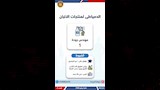 أكثر من 7 آلاف فرصة عمل متاحة (1)