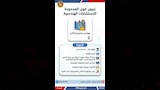 أكثر من 7 آلاف فرصة عمل متاحة (4)