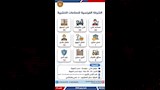 أكثر من 7 آلاف فرصة عمل متاحة (6)