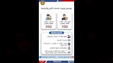 أكثر من 7 آلاف فرصة عمل متاحة (7)