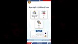 أكثر من 7 آلاف فرصة عمل متاحة (8)