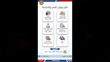 أكثر من 7 آلاف فرصة عمل متاحة (9)