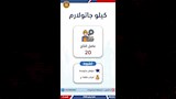أكثر من 7 آلاف فرصة عمل متاحة (11)