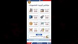 أكثر من 7 آلاف فرصة عمل متاحة (12)