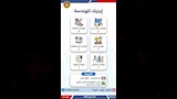 أكثر من 7 آلاف فرصة عمل متاحة (13)