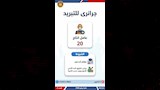 أكثر من 7 آلاف فرصة عمل متاحة (15)