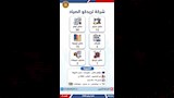 أكثر من 7 آلاف فرصة عمل متاحة (19)