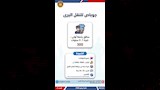أكثر من 7 آلاف فرصة عمل متاحة (3)