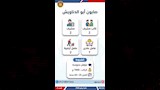 أكثر من 7 آلاف فرصة عمل متاحة (21)
