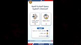 أكثر من 7 آلاف فرصة عمل متاحة (22)