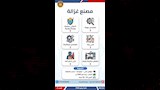 أكثر من 7 آلاف فرصة عمل متاحة (23)