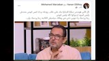 منشور عن طلب زوجة محمد مرزبان