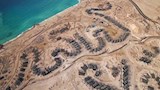 طلعت مصطفى تسبق الزمن وتنهي خرسانات المرحلة الأولى من ساوث ميد (1)