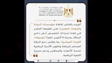 تعليق وزير الرياضة على حل أزمة أرض الزمالك
