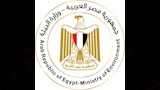 وزارة البيئة