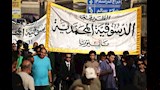 مسيرة بالحسين للطرق الصوفية احتفالا بالعام الهجري الجديد  (9)