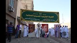 مسيرة بالحسين للطرق الصوفية احتفالا بالعام الهجري الجديد  (18)