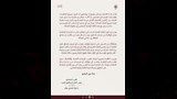 بيان نقابة المحامين اليوم بشأن أزمة مقر فرعية بالسويس (3)