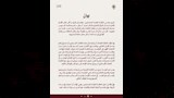 بيان نقابة المحامين اليوم بشأن أزمة مقر فرعية بالسويس (2)