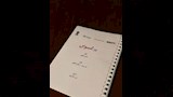ياسمينا العبد تعلن عن بدء تصوير فيلم ممسوس