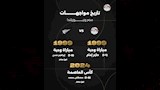 تاريخ مواجهات مصر ونيوزيلندا وفقًا للصفحة الرسمية للاتحاد المصري لكرة القدم