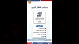 فرصة عمل (2)