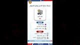 فرصة عمل (5)