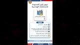 فرصة عمل (6)
