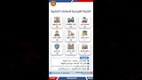 فرصة عمل (8)