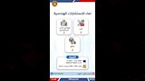 فرصة عمل (10)