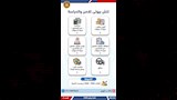فرصة عمل (11)