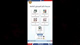 فرصة عمل (12)