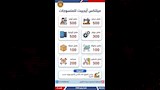 فرصة عمل (14)