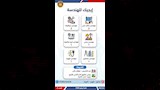 فرصة عمل (15)